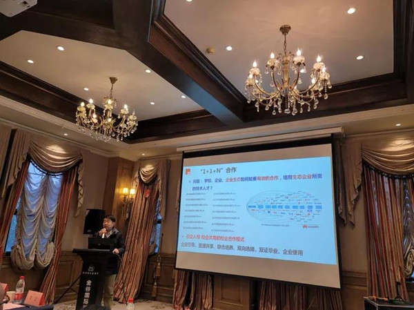 湖北科技职业学院电信工程学院院长涂家海